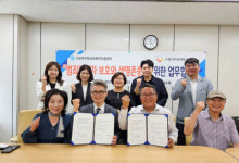 고양파주범죄피해자지원센터, 고양시자살예방센터와 업무협약 체결
