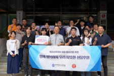일송에이치엔에스, 한국청소년연맹 희망사과나무 통해 미백화장품 1600만원 상당 후원