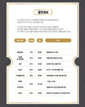 피아니스트 임현정, 바흐 평균율 1&2권 전곡 리사이틀 개최