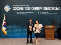 천인지한의원, 제13회 대한민국 미래경영대상 수상… 운모 기반 통합 한방치료 주목