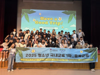 충북에서 만나는 특별한 교류의 시간
