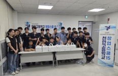 천안시 봉명지구, 도시재생 주민 공모사업으로 지역 나눔 실천