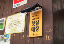 한살림, 기후위기 대응 위한 ‘햇살매장’시범 운영… 차양식 태양광으로 탄소중립 실현 가속