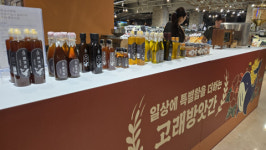 고래방앗간, AK플라자 분당점서 전통식품 체험형 팝업스토어 운영