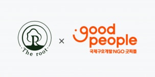 더루트코리아, 국제구호개발 NGO 굿피플과 정기후원 캠페인 추진… 보험사와 공동참여 모델 확대
