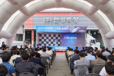 한성특장, 업계 최초 특장차 전손보험 도입 및 24시간 A/S 상담 서비스 운영