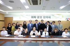 효산의료재단 지샘병원-툴뮤직장애인예술단, 장애음악인 10명 채용 성공