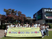 강남구-강남청소년센터 ‘소.마.캠’ 1박 2일 가족캠프 성료