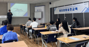 성북구장애인단체연합회, ESG 및 윤리경영 실천 교육 진행