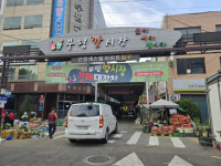 부평깡시장, 9월 10일~12일 ‘깡夜장 페스티벌’ 개최