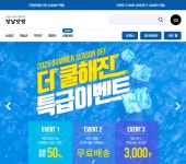 장날닷컴, 전통시장 활성화와 소비자 위해 새단장