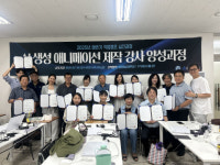 예원예술대학교, 국내 최초 ‘AI강사 양성 수업’ 성공적 완료