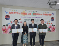 37.5 회복센터, 공식 위원 위촉식 개최