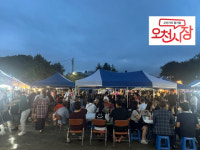 포항 오천시장 야시장, 대성황 이뤄