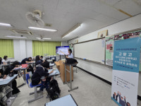 한국공학대학교, 경기스마트고 ‘취업패키지 프로그램’ 성료