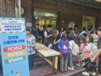 한국청소년연맹, 신한은행 보라매금융센터와 함께 ‘어린이보호구역 교통안전 캠페인’ 개최