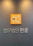 법원, 누적적 군 소음 노출도 공상군경으로 인정