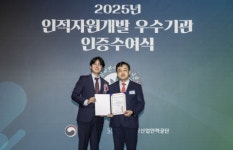 (주)휴넥트_서울전화상담 | 휴넥트 ‘2025년 인적자원개발 우수기관’ 3회 연속 선정