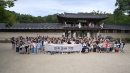 함께하는한숲, KB국민카드 한국어학당과 ‘한국문화기행’ 진행