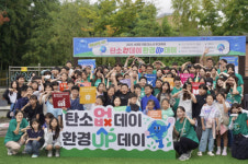 2025 서대문 연합 청소년 환경축제 ‘탄소없데이, 환경UP데이’ 2600여 명의 참여로 성료… 청소년이 만드는 환경실천의 장