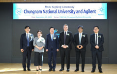 애질런트-충남대학교, 한국에 오픈형 바이오제약 연구 허브 설립