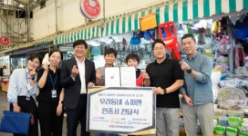 금정구지역상생협의체 금도깨비, 금정구 서1·2·3동 중장년 고립세대 발굴 신고처 ‘우리동네 슈퍼맨’ 위촉