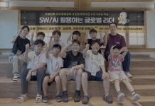해달에듀코딩학원 ‘Step2 실전 프로젝트반’ 개설… 아이디어 현실화하는 창의 인재 양성