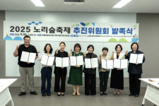 시민이 만드는 아이 중심 자연놀이 축제 ‘노리숲’ 추진위 발족