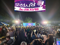 오천시장 노래자랑, 지역 대표축제로 자리잡다