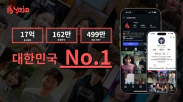 주식회사 야자 설립, 한국 숏폼드라마 시장의 새로운 패러다임을 열다