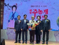 제18회 의암주논개상, 한국여성재단 장필화 이사장 추대