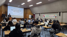 순천시장애인종합복지관, 지역사회 사회복지 종사자 대상으로 ‘2025년 복지아카데미-AI 활용 교육’ 성료