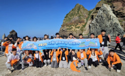 신갈청소년문화의집, 용인시 청소년 대상 울릉도 및 독도 탐방 프로그램 지원