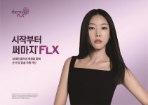 솔타메디칼코리아, 모델 한혜진과 써마지 FLX 2025 신규 캠페인 공개