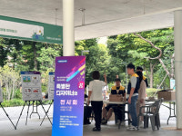 시립청소년드림센터, 특수교육대상 청소년을 위한 디자이너 진로 프로그램 ‘특별한 디자이너의 꿈’ 프로그램 성료