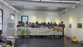 AI와 함께 그린 세상… 모두의 창작 프로젝트, 장애 아동 10명 ‘미래 작가’로 탄생