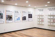 공익활동이 일상이 되는 곳, 서울시공익활동지원센터 11월 공간 프로그램