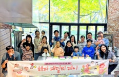 금천구시설관리공단, 가족소통‘해피 패밀리데이’ 행사 개최