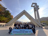 시립중랑청소년센터, 서울-울진 청소년 역사·문화교류 사업 펼쳐