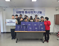 풀리오 ‘사랑의 마사지기 나눔’으로 여수장애인자립장에 마사지기 기부