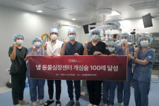 넬동물의료재단, 국내 최초 동물 ‘개심술 100례’ 달성