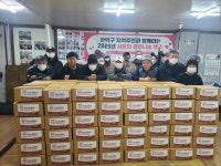 서울관악지역자활센터, 2025년 주민과 함께 하는 김장나눔으로 겨울맞이 돌봄 실천