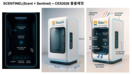 세종테크노파크, AI·양자보안·AR 신기술 상용화… 미래 산업 경쟁력 강화