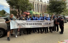 동구한마음종합복지관, 스위트 홈으로 저장강박 가정 주거환경 개선