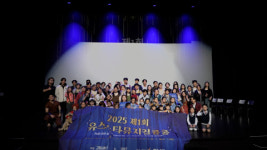 제1회 유스스타뮤지컬콩쿨 성료… 장여랑, 영예의 ‘전체 대상’ 수상