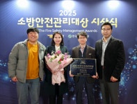 금천구시설관리공단 금천종합복지타운 ‘소방안전관리대상 최우수상’ 수상