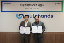오토핸즈, 렌터카 전문기업 제트카와 서비스 경쟁력 강화 위한 MOU 체결