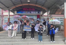 GS포천그린에너지 ‘환경·일자리·안전’ 세 마리 토끼 잡는 폐현수막 우산 300개 초등학교 기증