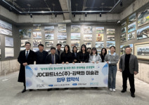 제이디씨파트너스, 예술 기반 직원 힐링 프로그램 도입