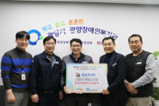 DSR, 광양시 광양장애인복지관에 후원금 1000만원 기탁